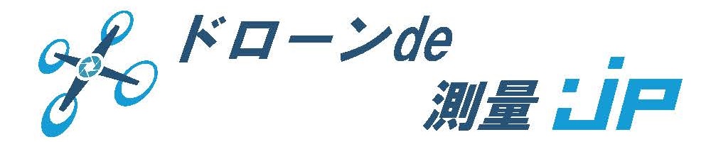 ドローンde測量.jp